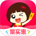 聚实惠购物 v1.6.8