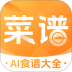 厨房菜谱Menu手机版 v2.1.2