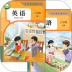 小学英语三年级电子课本 v25.11.23
