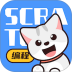 scratch编程 v1.6.8