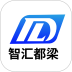 智汇都梁官方版 v2.2.9