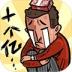首富特烦恼国际服 v7.0.8