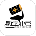 数字油仓官方版 v1.4.1