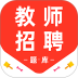 教师招聘百分题库官方版 v4.1.0