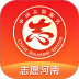 志愿河南客户端 v1.7.2