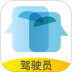 砼行驾驶员 v4.1.0