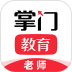 掌门好老师手机版 v6.23.3