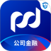 浦发银行企业手机银行客户端 v12.1.4