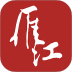 长寿雁江 v1.2.3