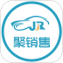 聚销售官网版 v1.5.15