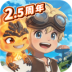 森之国度小米版 v1.49.28251