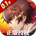 镇魂街破晓国际服 v1.0.0
