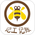 奇智工地考勤官方版 v4.3.19