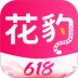 花豹官网版 v1.0.4