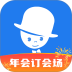 酒店哥哥 v3.1.5
