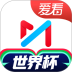 咪咕爱看最新官方版 v9.5.5