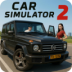 汽车模拟器2国际服 v1.62.16