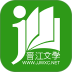 晋江小说阅读极速版 v7.0.5