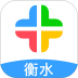 衡水人社app最新版本 v1.1.46