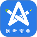 星题库app v5.61.0