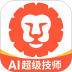 汽车大师最新版 v7.25.0