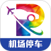 泊安飞停车场 v3.3.6