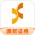 湘财证券手机版股掌乐 v8.56