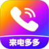 来电视频铃声软件 v4.0.00.280