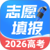 高考志愿填报帮手最新版 v1.0.2