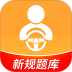 驾考全面通软件 v8.3.8403