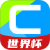 CCTV手机电视客户端 v4.2.5