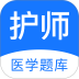 护师壹题库2026最新版 v2.3.8