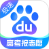 百度极速版红包版 v6.21.0.10