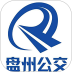 盘州公交最新版 v1.1.0