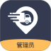 好运车队管理手机版 v3.0.1