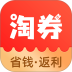 淘券省钱购官网版 v1.6.603