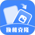 互传文件传输助手免费版 v16.2.0