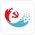 西湖先锋杭州智慧党建系统 v3.5.6