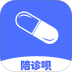 陪诊呗官方版 v2.6.0
