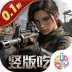 第八秩序折扣版 v1.1.0