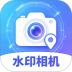 水印相机智能拍照官方版 v1.0.0