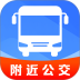 精准秒查公交路线软件 v1.0.0