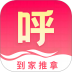 呼到家按摩最新版 v1.1.6