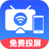 全能投屏助手app v1.0.0