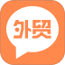 外贸圈 v3.67