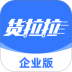 货拉拉企业版 v3.5.94