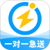 闪送客户端 v6.8.64