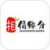 相信缘分官方版 v1.1.2