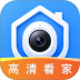 手机监控高清实时看家免费版 v1.0.1