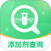 食品添加剂查查助手手机版 v3.0.4